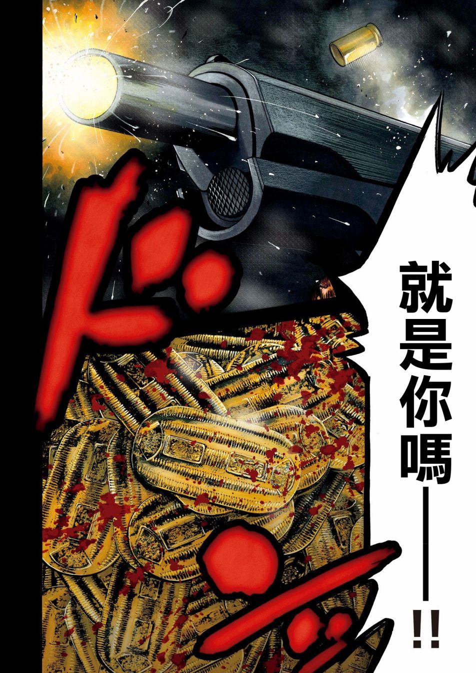 黑金莽夫韩漫全集-第01话无删减无遮挡章节图片 