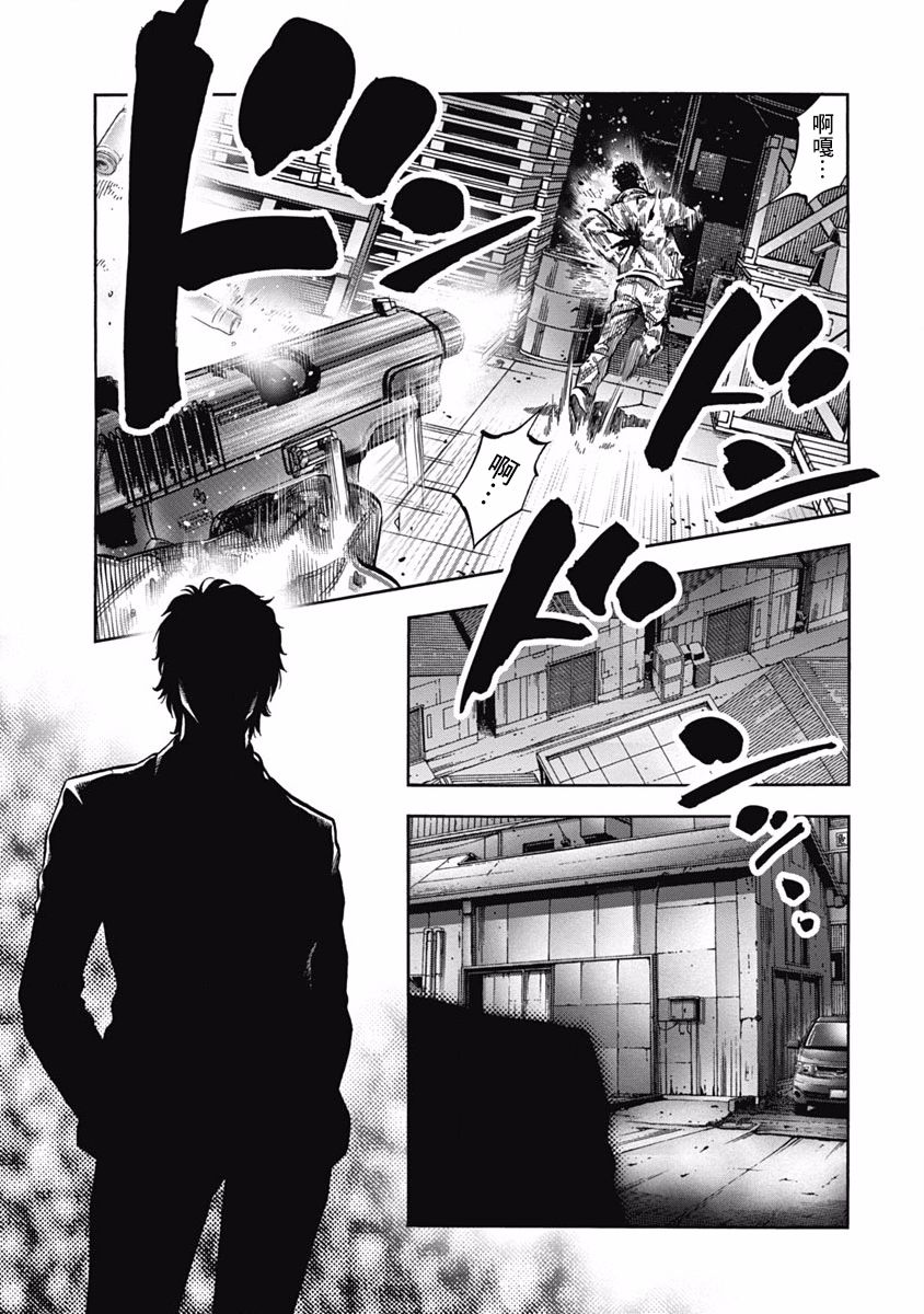 黑金莽夫韩漫全集-第04话无删减无遮挡章节图片 
