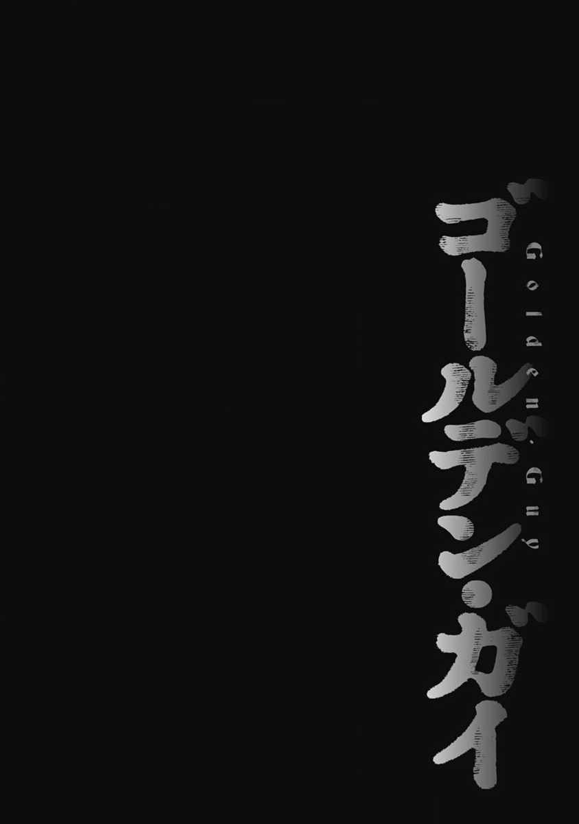 黑金莽夫韩漫全集-第07话无删减无遮挡章节图片 