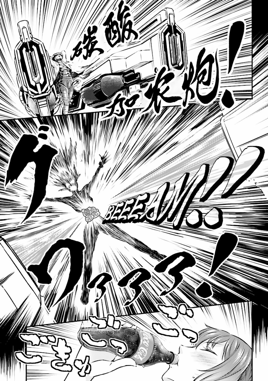 被美食所指引的妖精酱韩漫全集-第05话无删减无遮挡章节图片 