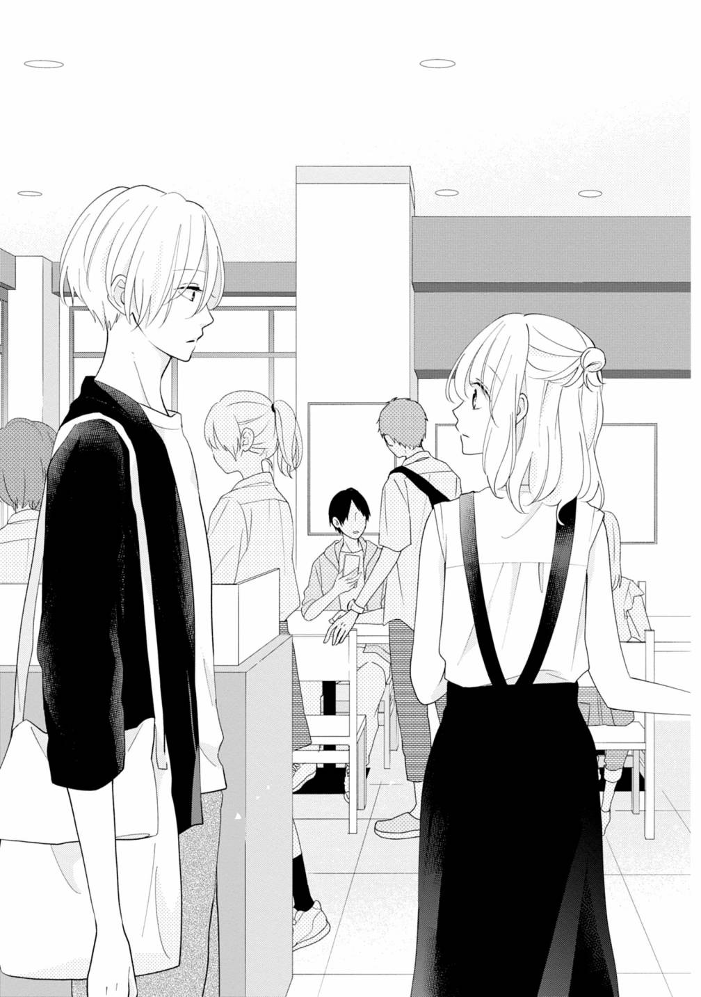 brother trap韩漫全集-第06话无删减无遮挡章节图片 