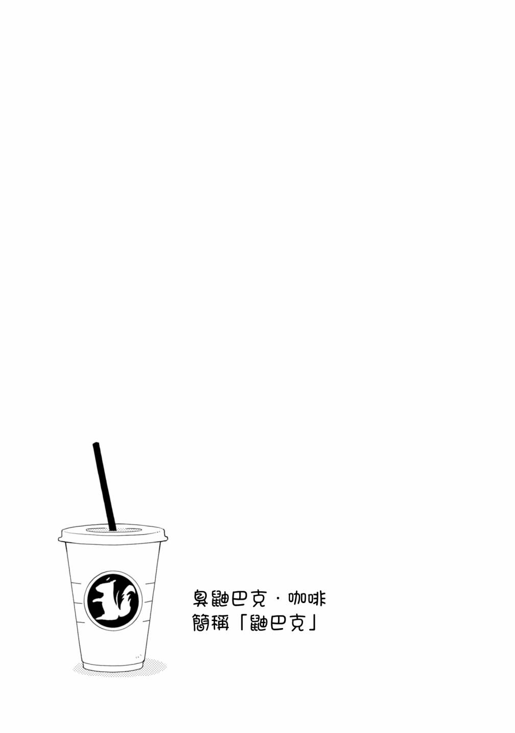 brother trap韩漫全集-第06话无删减无遮挡章节图片 