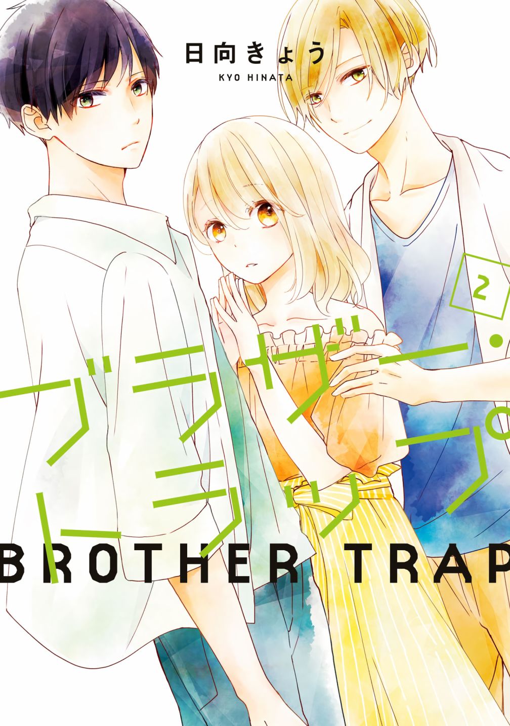 brother trap韩漫全集-第08话无删减无遮挡章节图片 