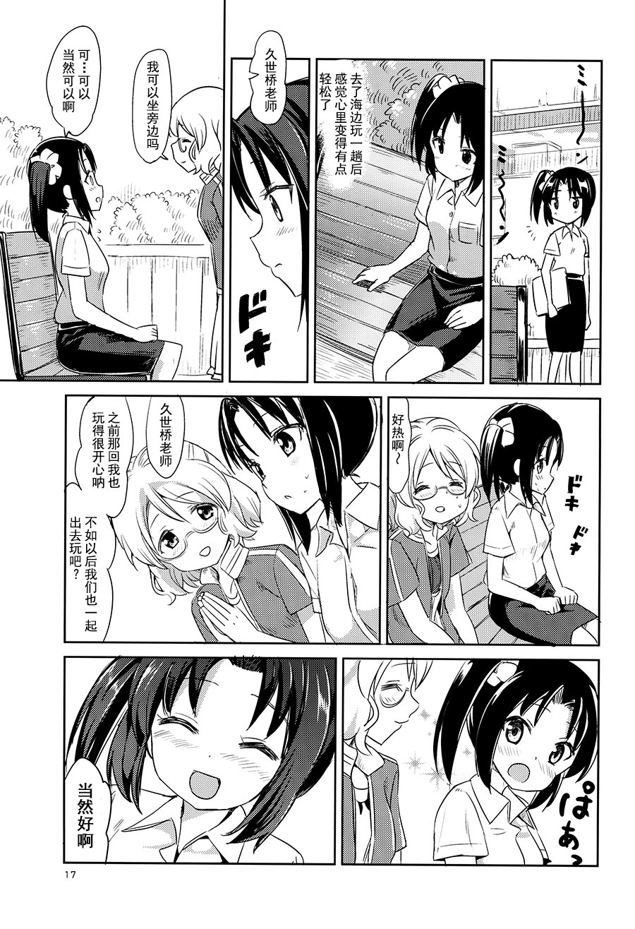 SUMMER BLOSSOM韩漫全集-全一话无删减无遮挡章节图片 