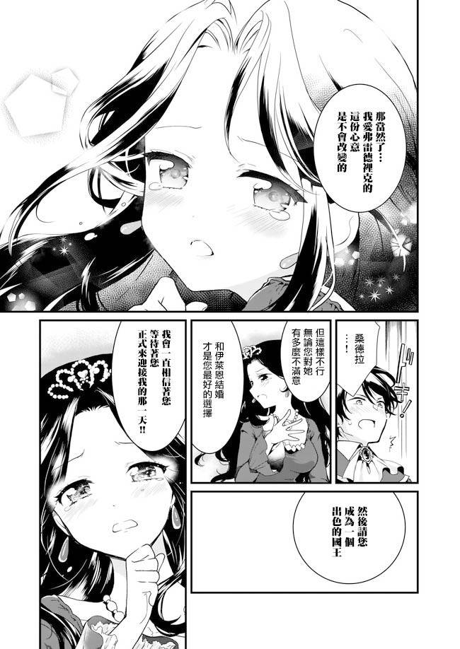 土气又不起眼的我从今天起就要结束了韩漫全集-第1.1话无删减无遮挡章节图片 