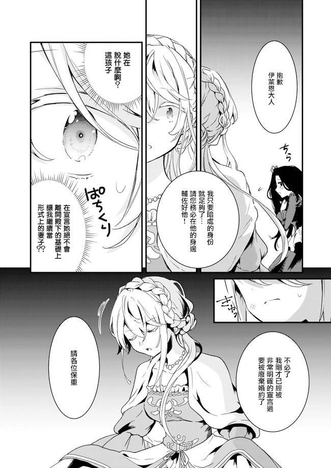 土气又不起眼的我从今天起就要结束了韩漫全集-第1.1话无删减无遮挡章节图片 