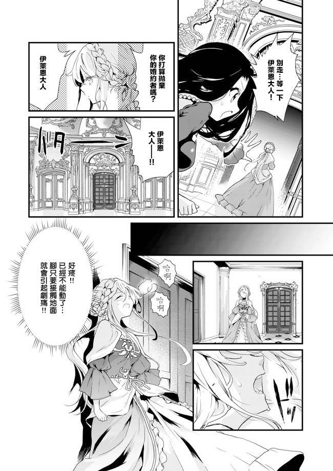 土气又不起眼的我从今天起就要结束了韩漫全集-第1.1话无删减无遮挡章节图片 