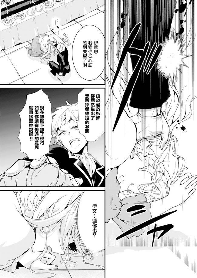 土气又不起眼的我从今天起就要结束了韩漫全集-第1.1话无删减无遮挡章节图片 