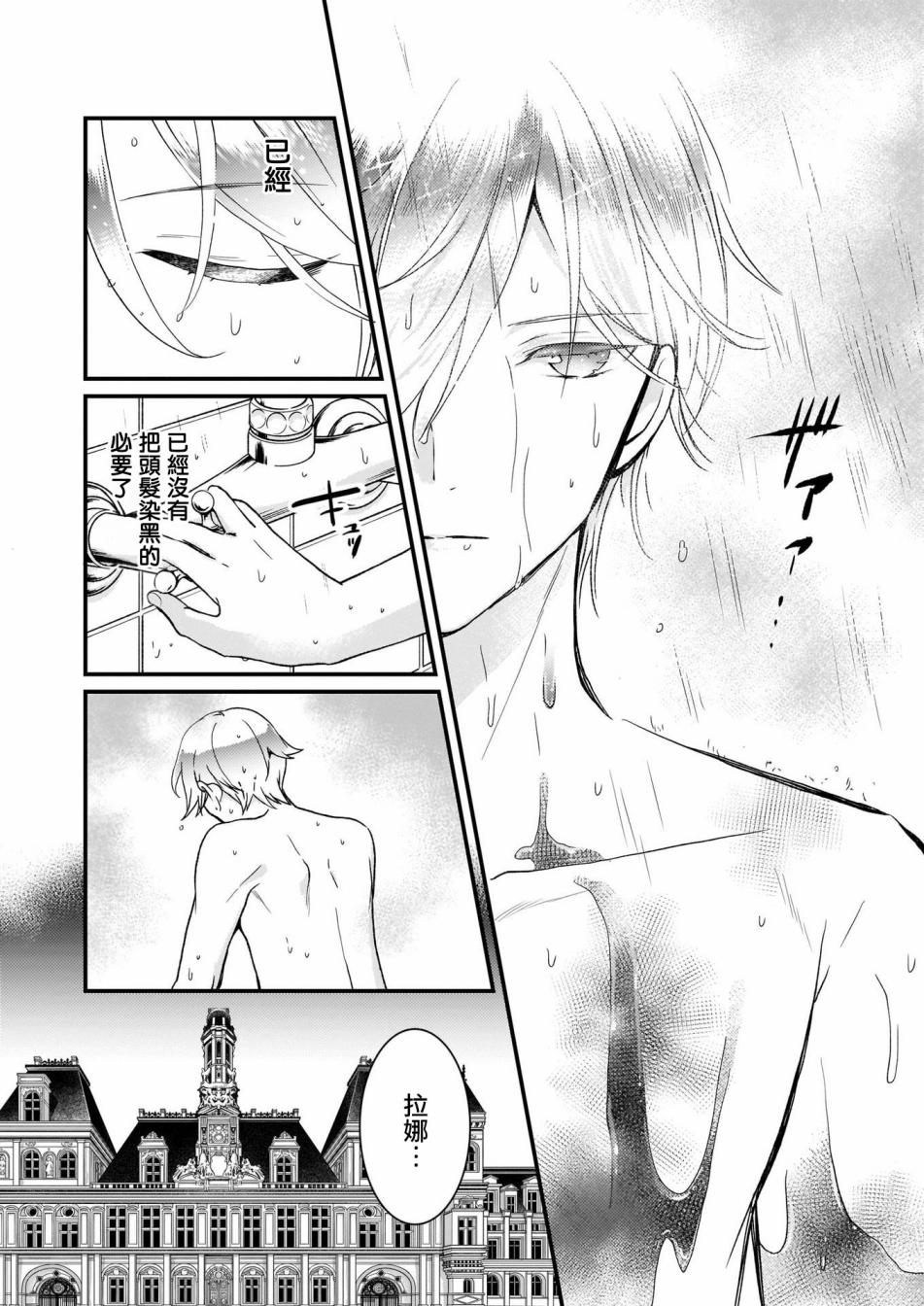 土气又不起眼的我从今天起就要结束了韩漫全集-第02话无删减无遮挡章节图片 