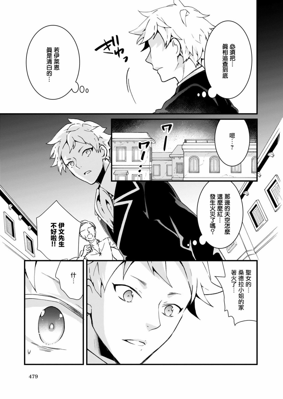 土气又不起眼的我从今天起就要结束了韩漫全集-第6.2话无删减无遮挡章节图片 
