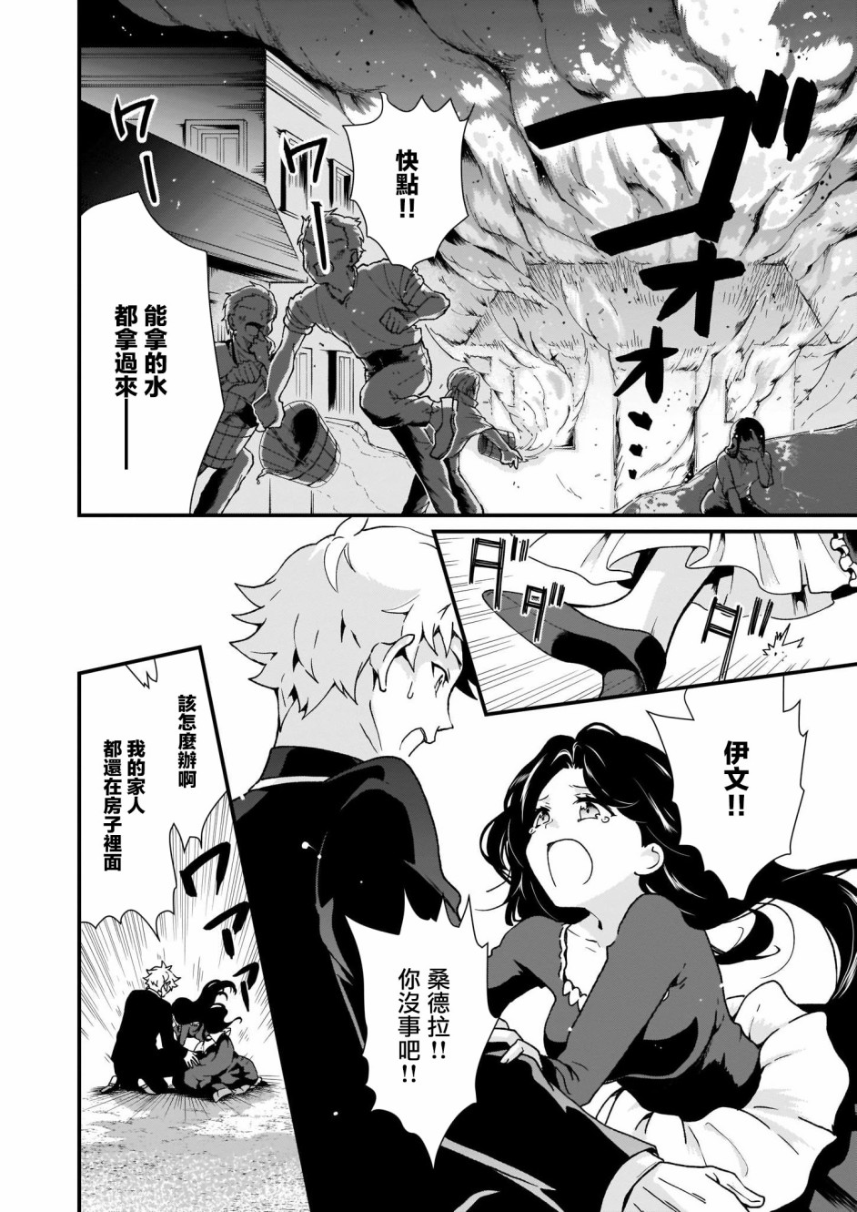 土气又不起眼的我从今天起就要结束了韩漫全集-第6.2话无删减无遮挡章节图片 
