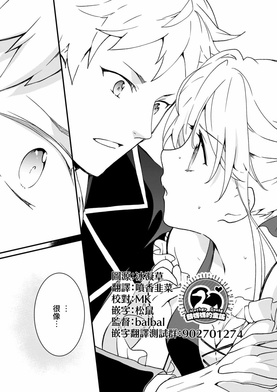 土气又不起眼的我从今天起就要结束了韩漫全集-第6.2话无删减无遮挡章节图片 