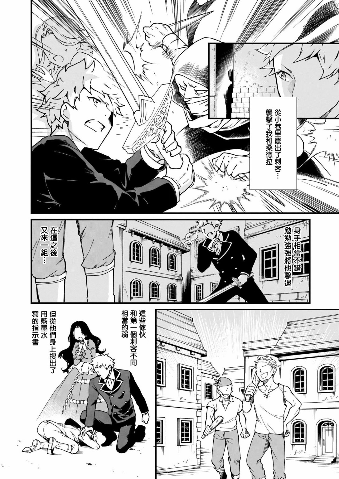 土气又不起眼的我从今天起就要结束了韩漫全集-第07话无删减无遮挡章节图片 