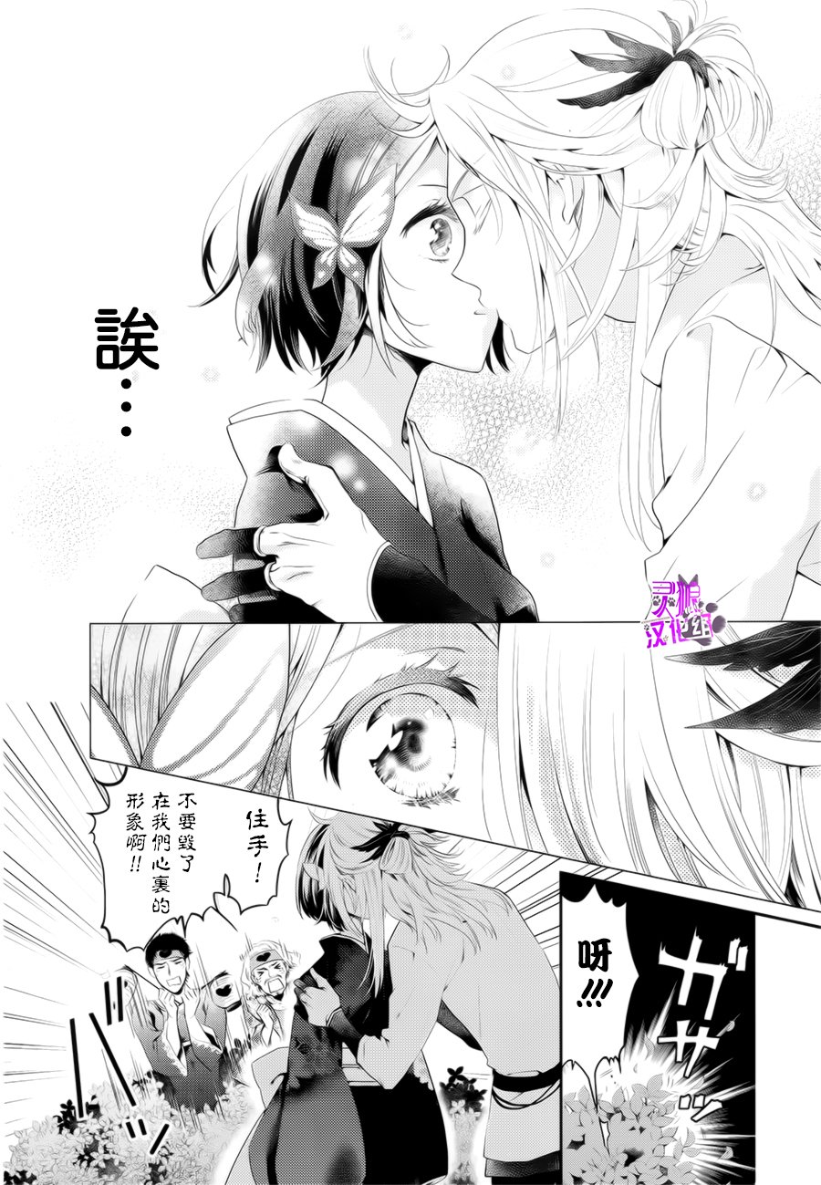 暗夜的光明韩漫全集-全一话无删减无遮挡章节图片 
