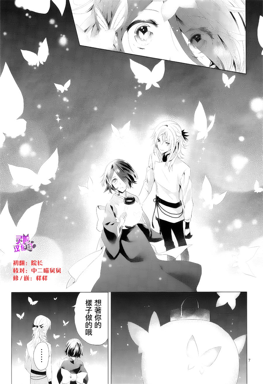 暗夜的光明韩漫全集-全一话无删减无遮挡章节图片 