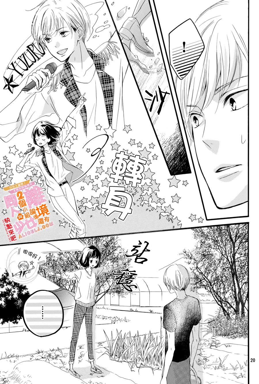 看你长得好看就原谅你了韩漫全集-第01话无删减无遮挡章节图片 