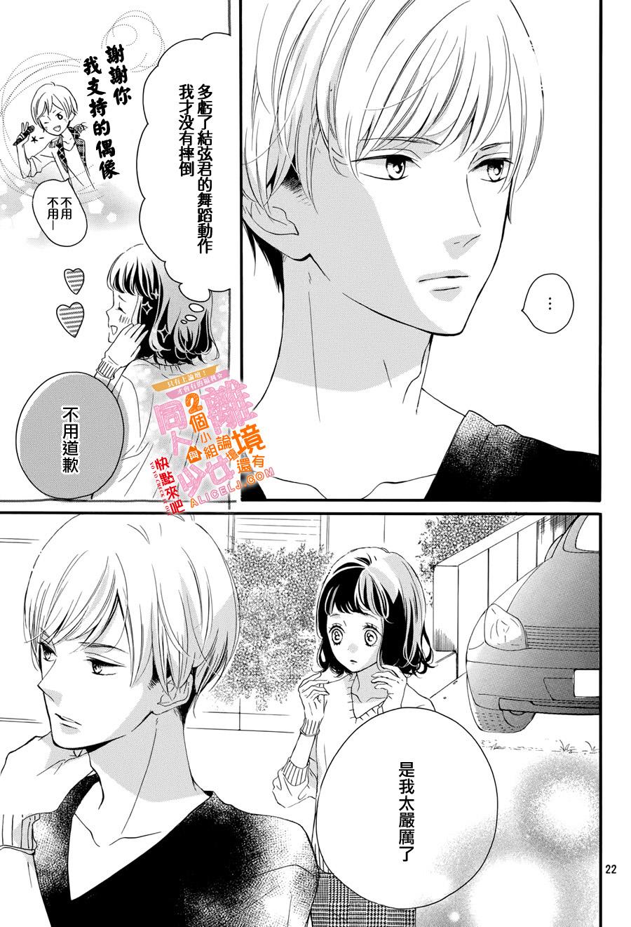 看你长得好看就原谅你了韩漫全集-第01话无删减无遮挡章节图片 
