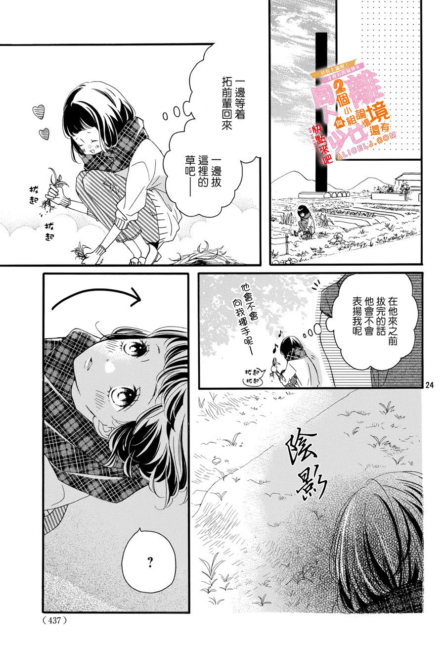 看你长得好看就原谅你了韩漫全集-第01话无删减无遮挡章节图片 