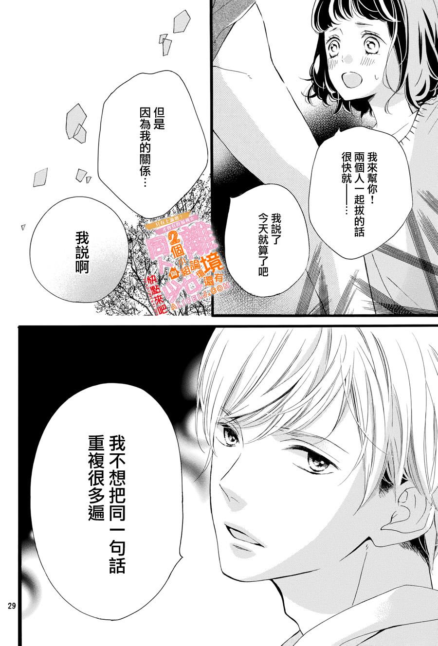 看你长得好看就原谅你了韩漫全集-第01话无删减无遮挡章节图片 