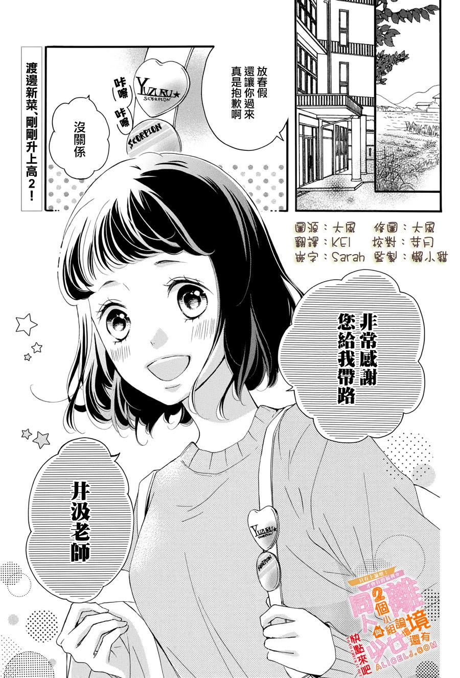 看你长得好看就原谅你了韩漫全集-第01话无删减无遮挡章节图片 