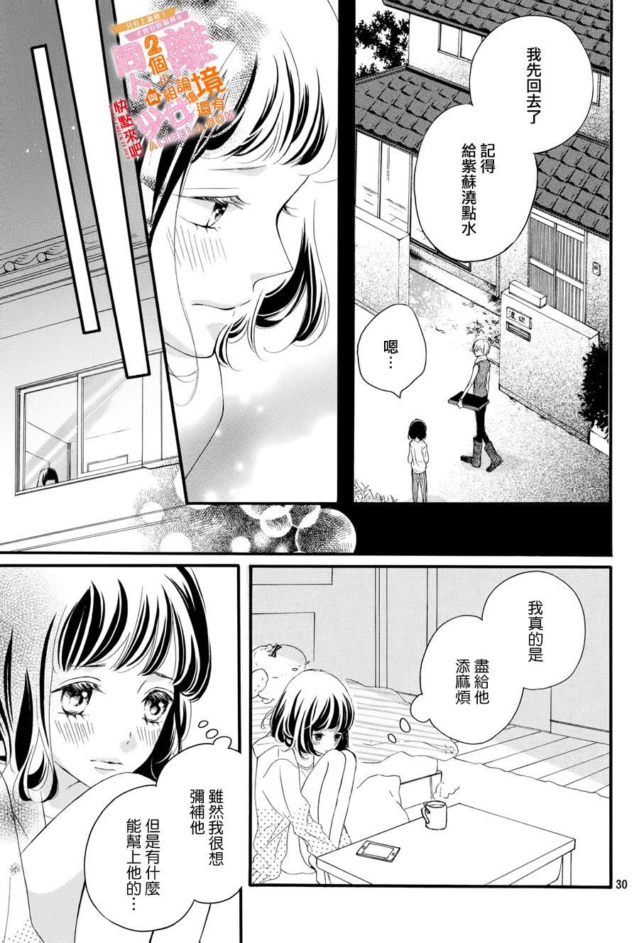 看你长得好看就原谅你了韩漫全集-第01话无删减无遮挡章节图片 
