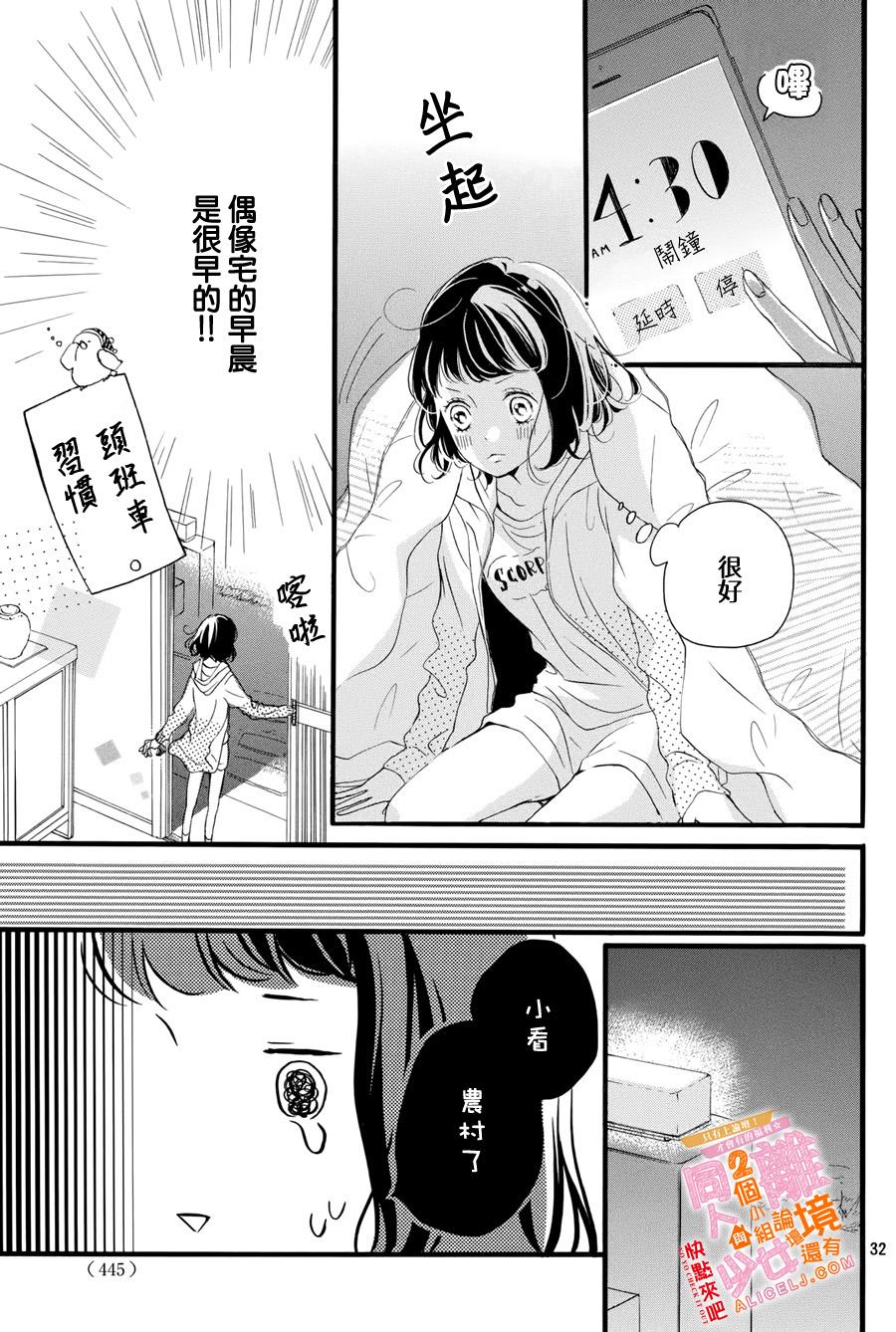 看你长得好看就原谅你了韩漫全集-第01话无删减无遮挡章节图片 