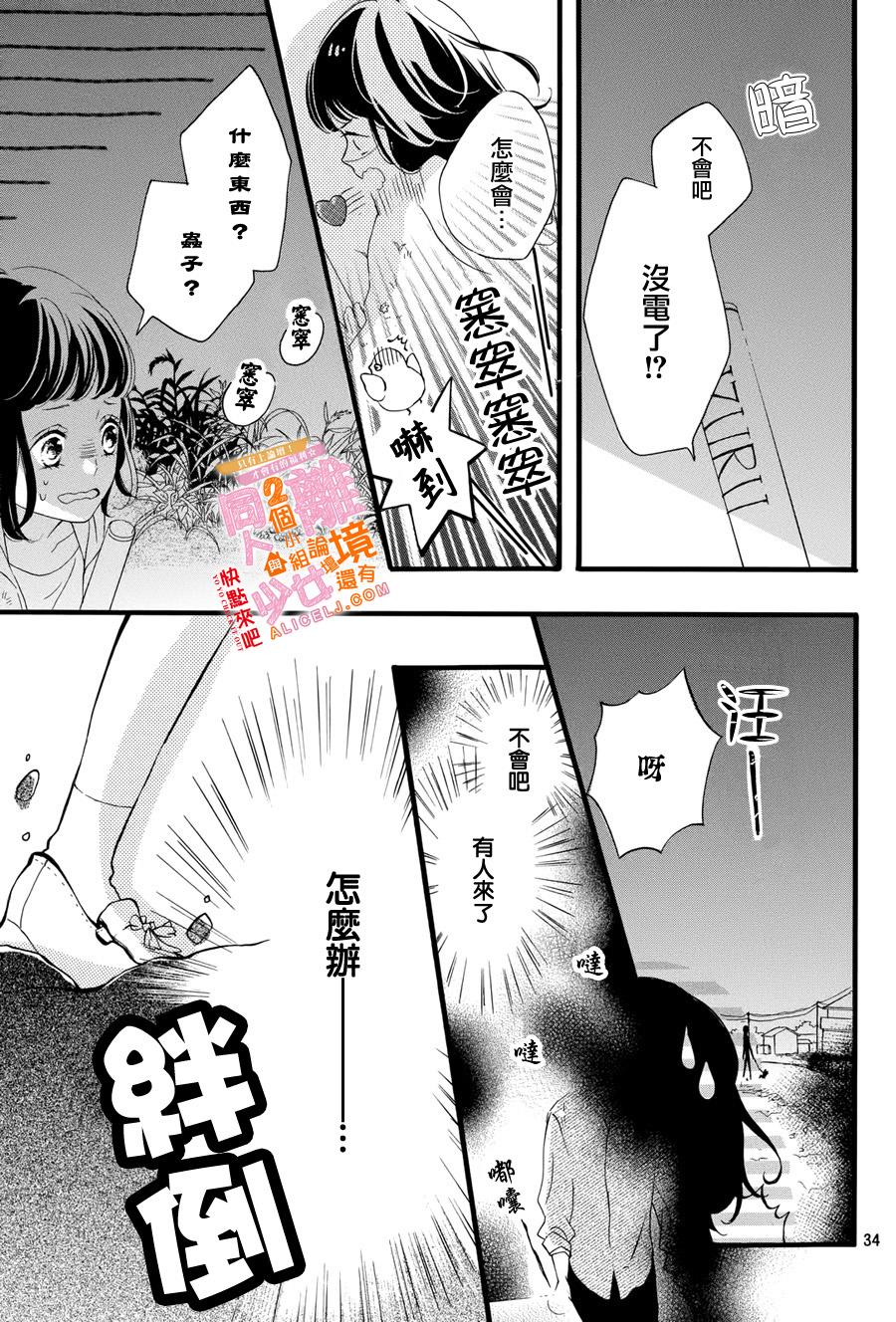 看你长得好看就原谅你了韩漫全集-第01话无删减无遮挡章节图片 