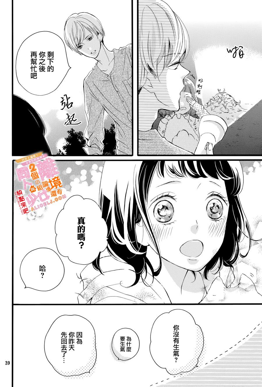 看你长得好看就原谅你了韩漫全集-第01话无删减无遮挡章节图片 