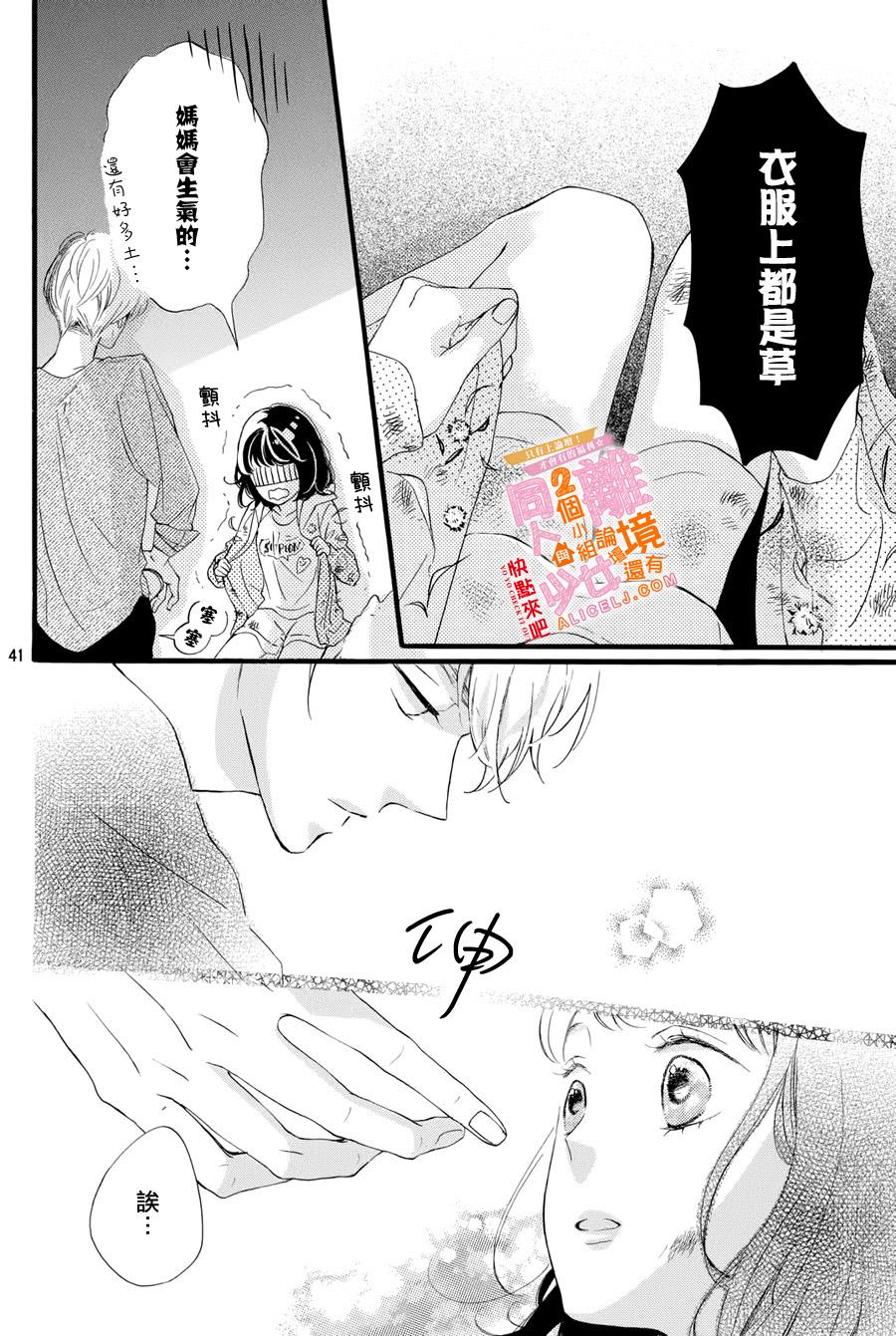 看你长得好看就原谅你了韩漫全集-第01话无删减无遮挡章节图片 