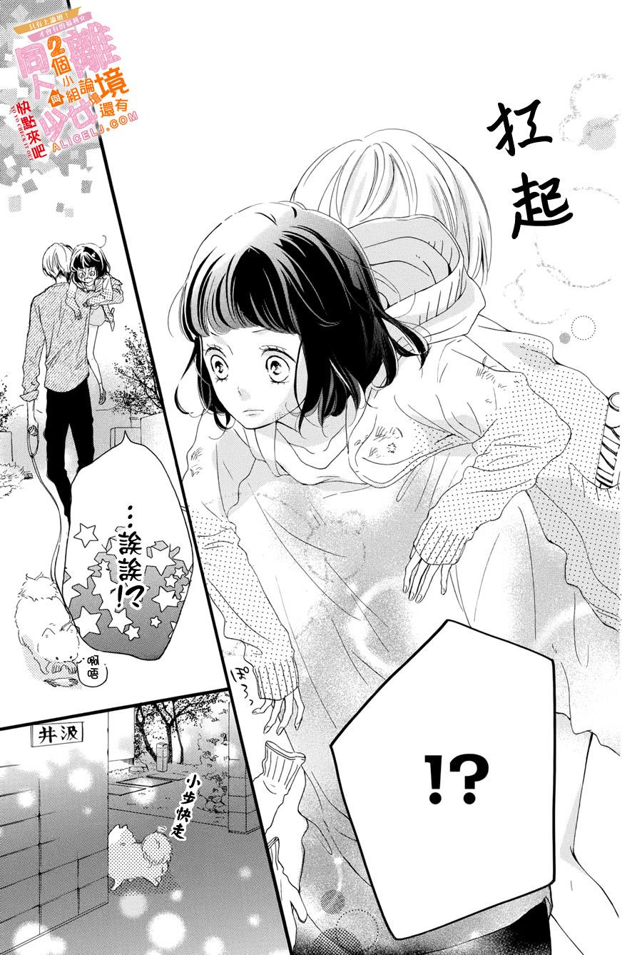 看你长得好看就原谅你了韩漫全集-第01话无删减无遮挡章节图片 