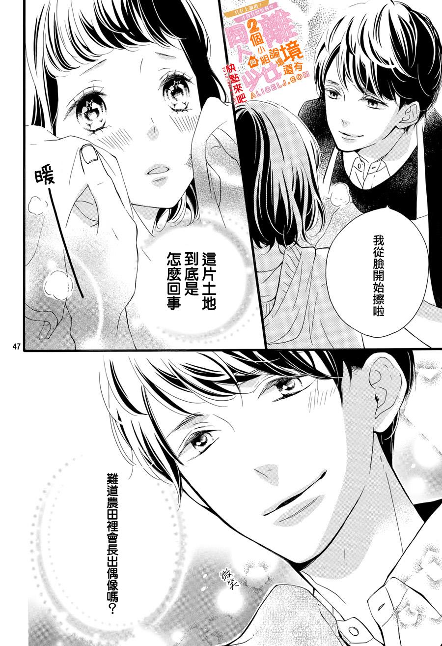看你长得好看就原谅你了韩漫全集-第01话无删减无遮挡章节图片 