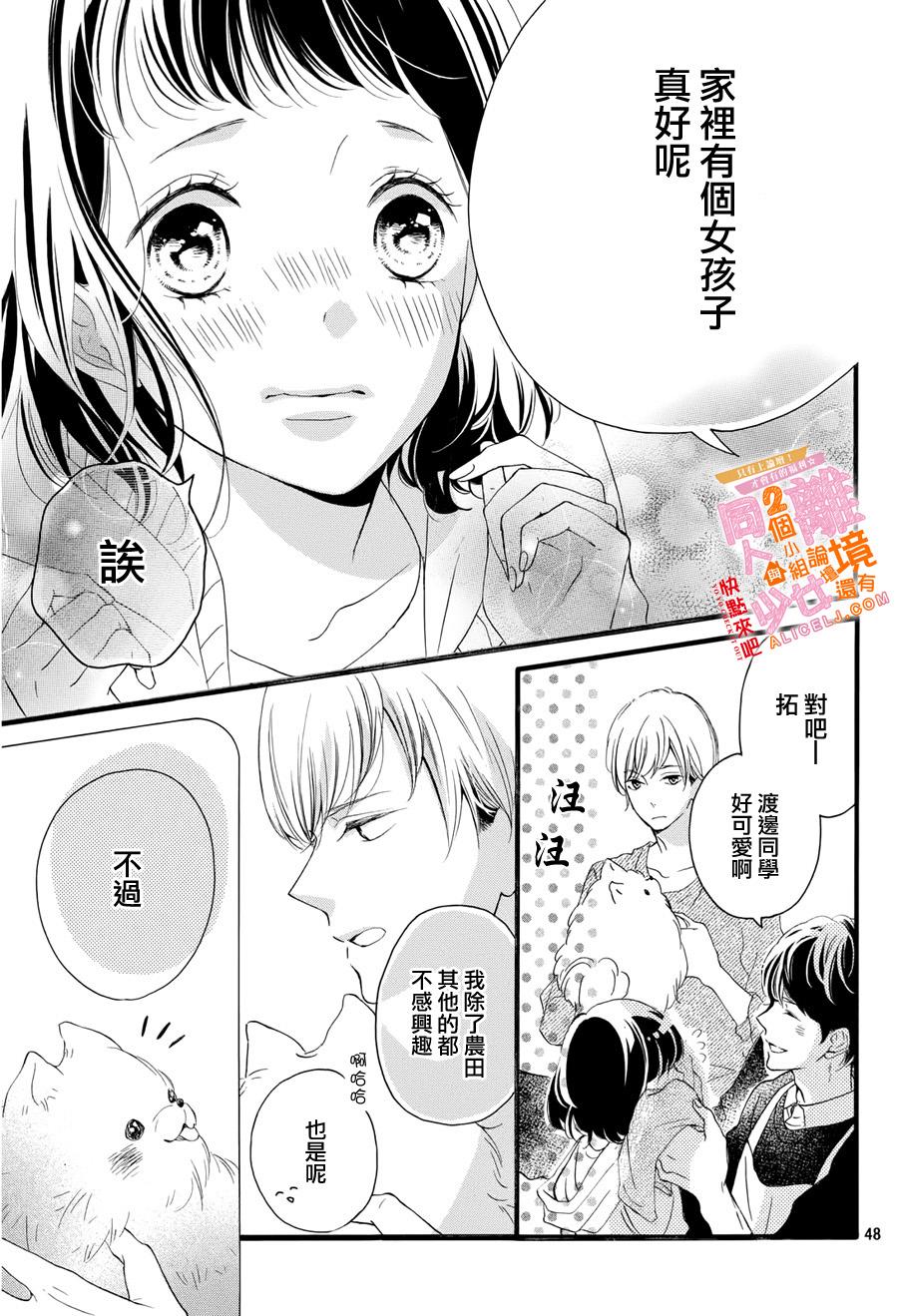 看你长得好看就原谅你了韩漫全集-第01话无删减无遮挡章节图片 
