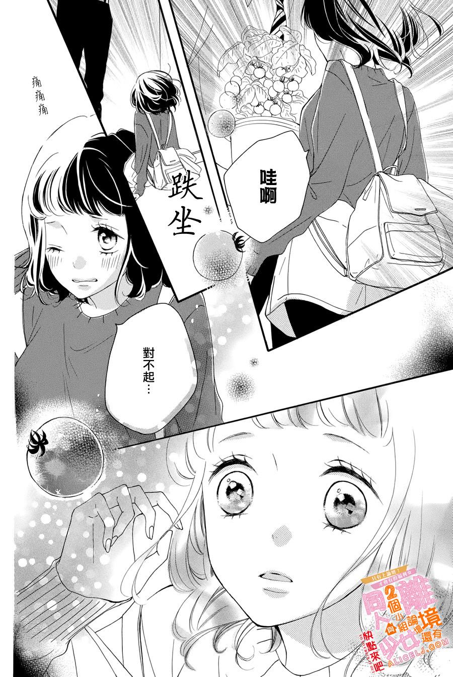 看你长得好看就原谅你了韩漫全集-第01话无删减无遮挡章节图片 
