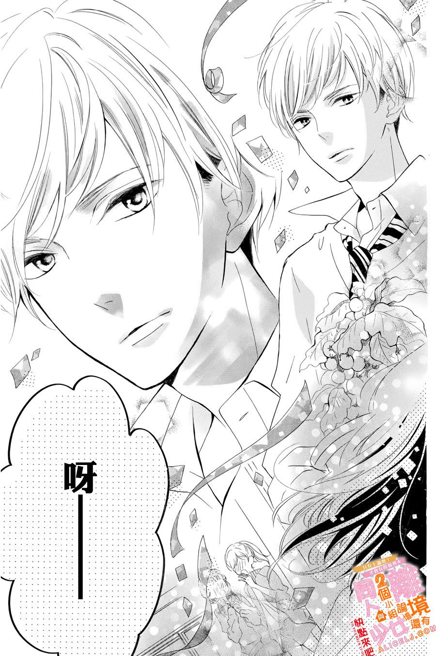 看你长得好看就原谅你了韩漫全集-第01话无删减无遮挡章节图片 