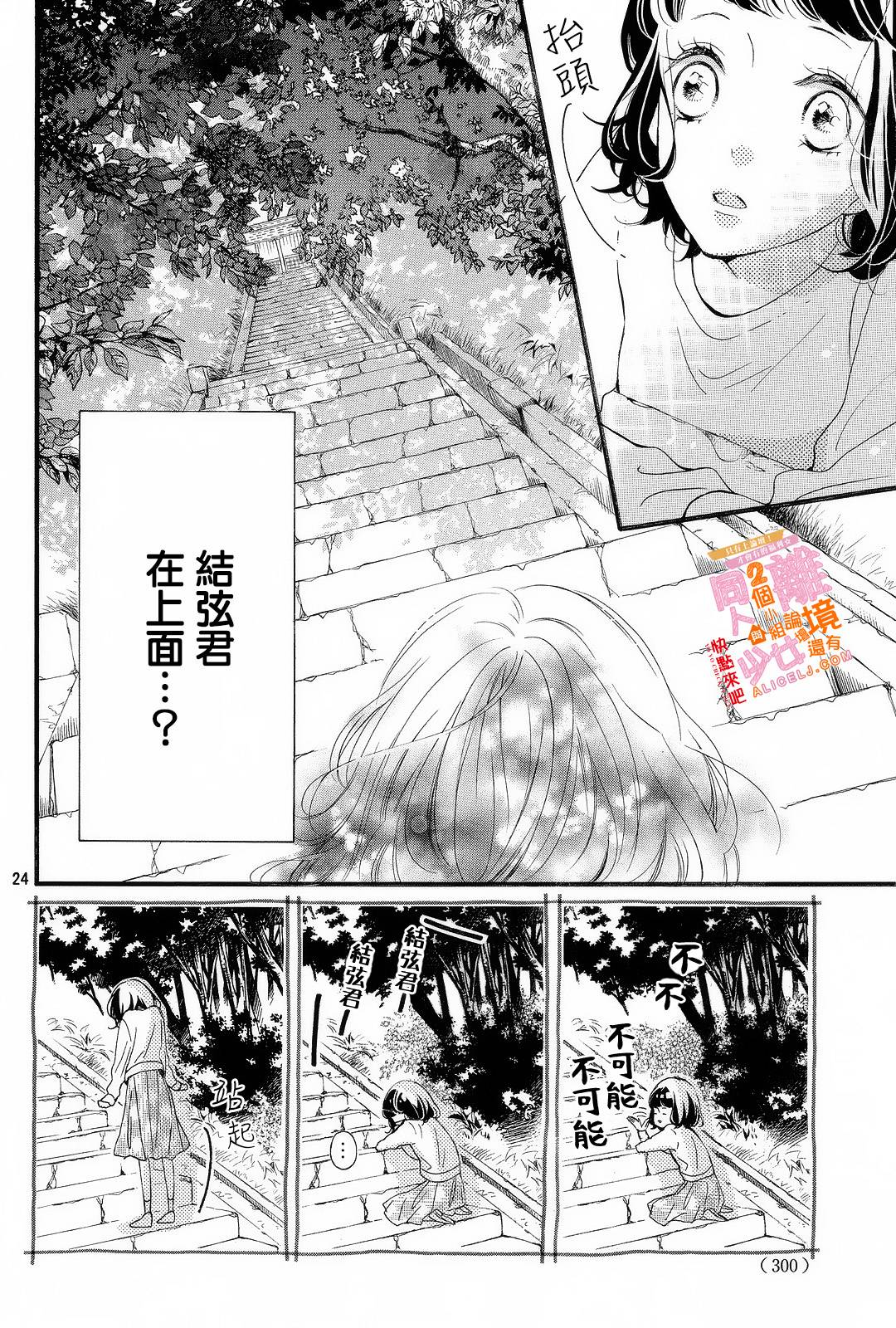 看你长得好看就原谅你了韩漫全集-第02话无删减无遮挡章节图片 