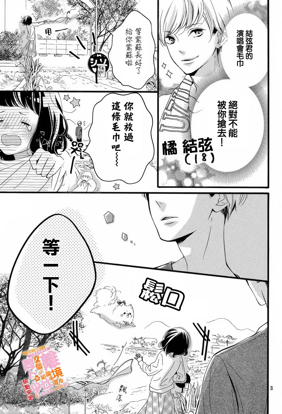 看你长得好看就原谅你了韩漫全集-第02话无删减无遮挡章节图片 