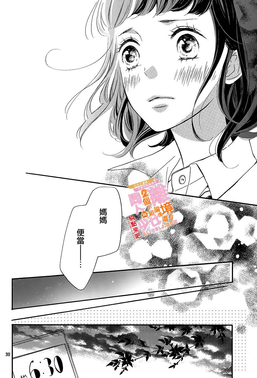 看你长得好看就原谅你了韩漫全集-第03话无删减无遮挡章节图片 