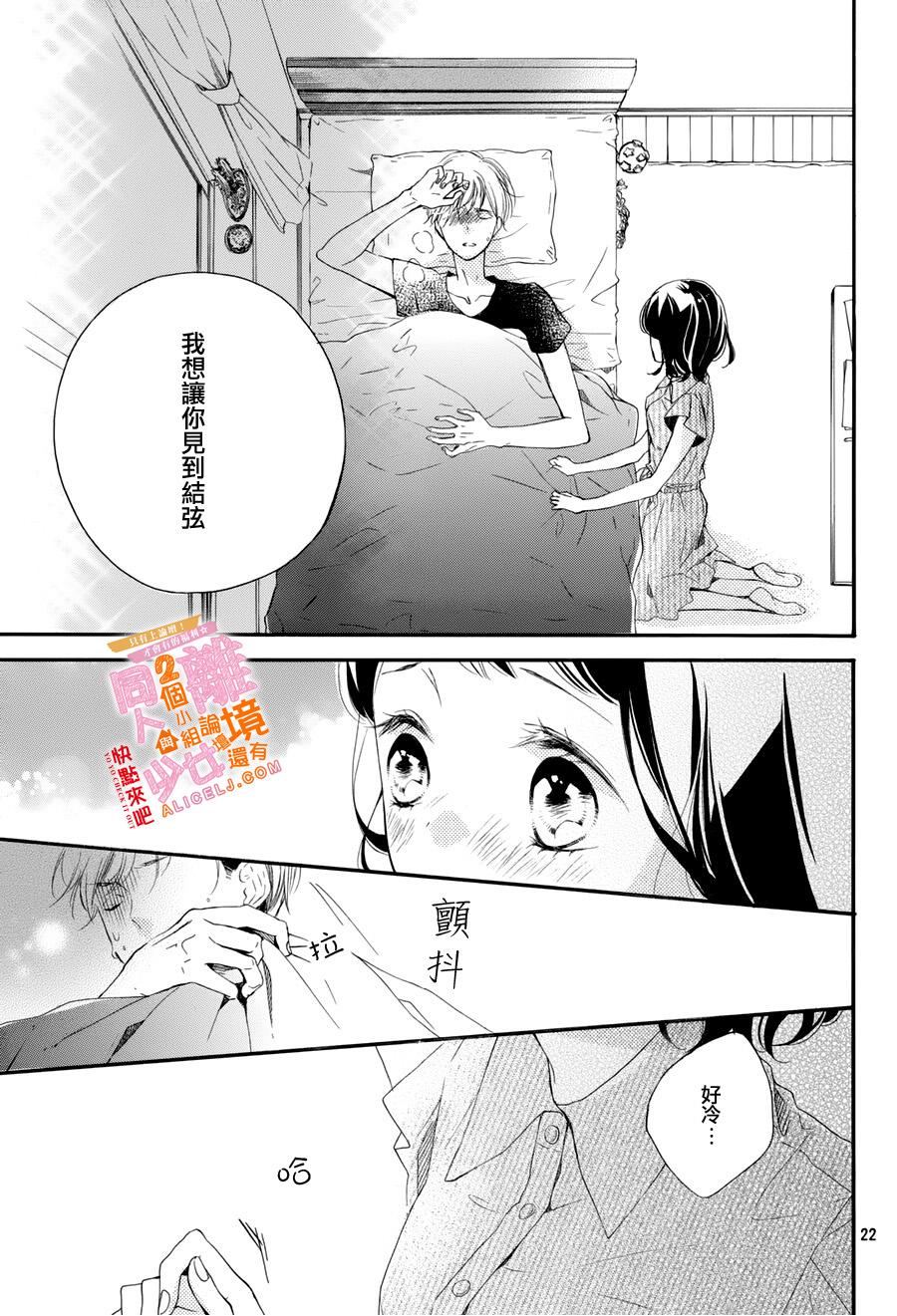 看你长得好看就原谅你了韩漫全集-第05话无删减无遮挡章节图片 
