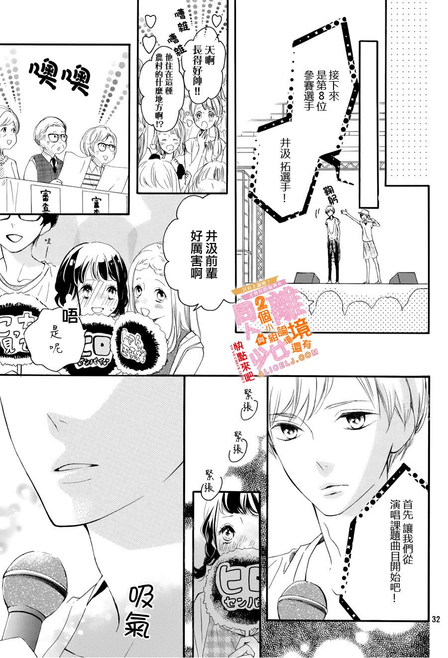 看你长得好看就原谅你了韩漫全集-第05话无删减无遮挡章节图片 