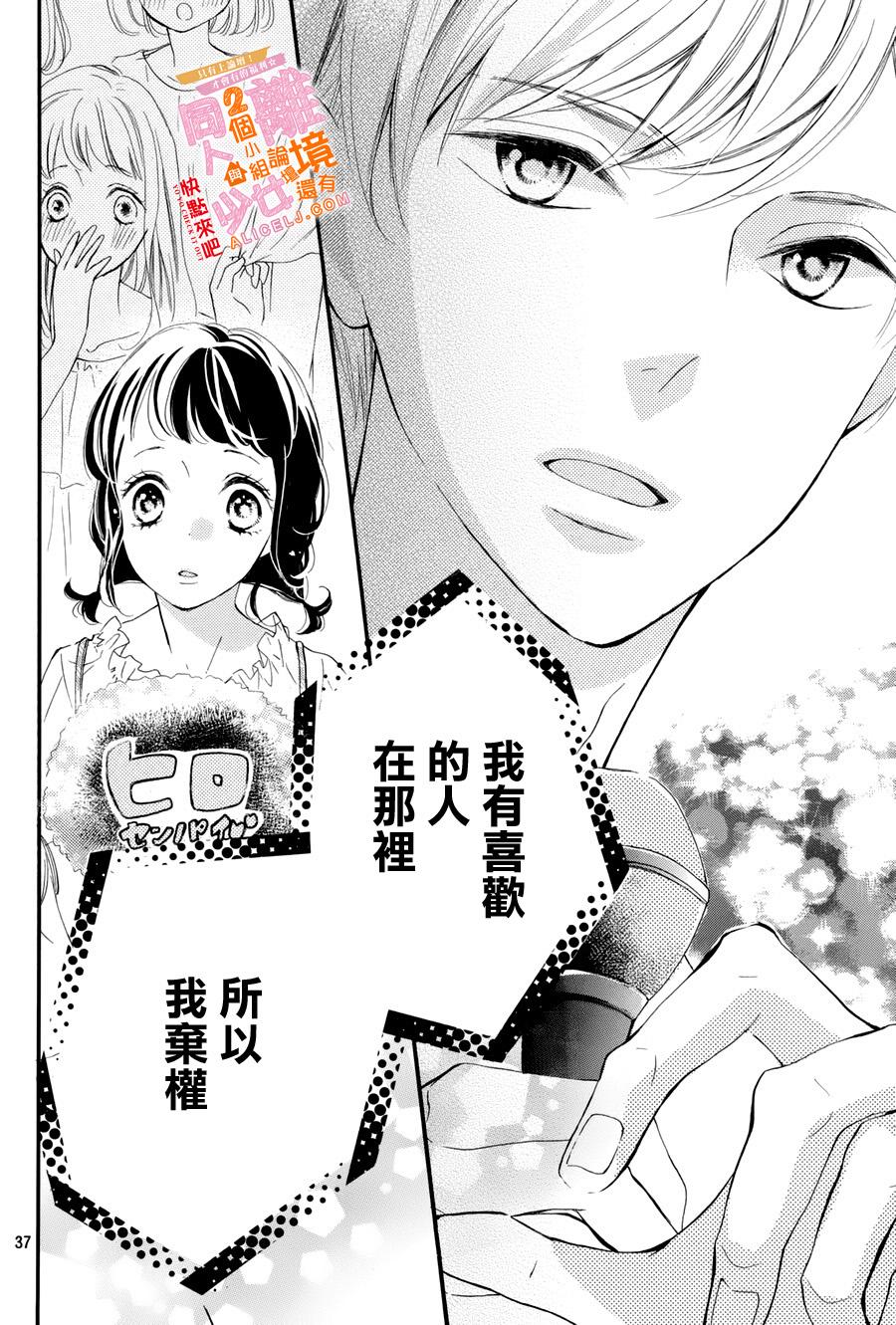 看你长得好看就原谅你了韩漫全集-第05话无删减无遮挡章节图片 