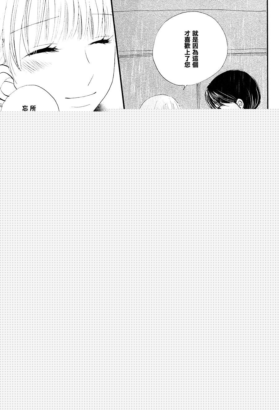 前辈+后辈韩漫全集-雷鸣无删减无遮挡章节图片 