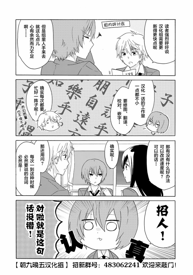星辰与星尘韩漫全集-第01话无删减无遮挡章节图片 