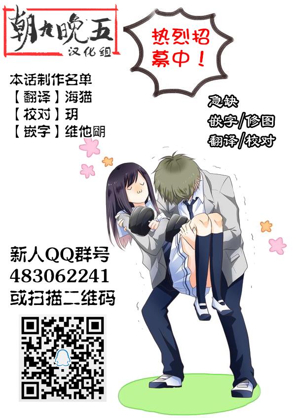 星辰与星尘韩漫全集-第03话无删减无遮挡章节图片 