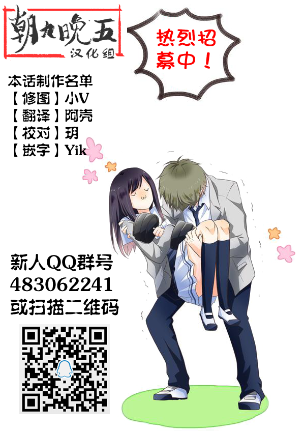 星辰与星尘韩漫全集-第05话无删减无遮挡章节图片 