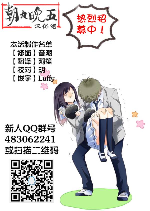 星辰与星尘韩漫全集-第06话无删减无遮挡章节图片 