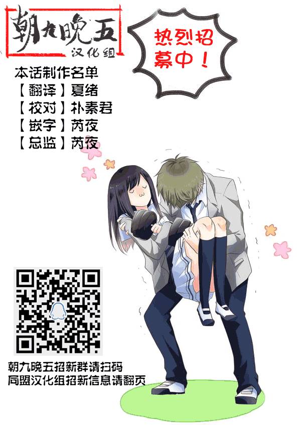 星辰与星尘韩漫全集-第12话无删减无遮挡章节图片 