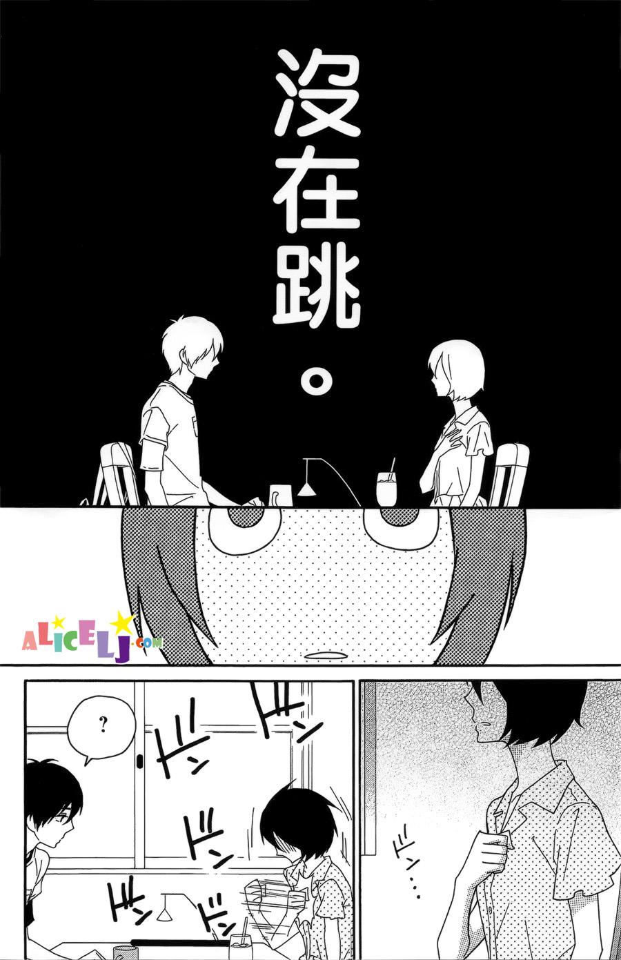 樱桃★少女僵尸韩漫全集-第01话无删减无遮挡章节图片 