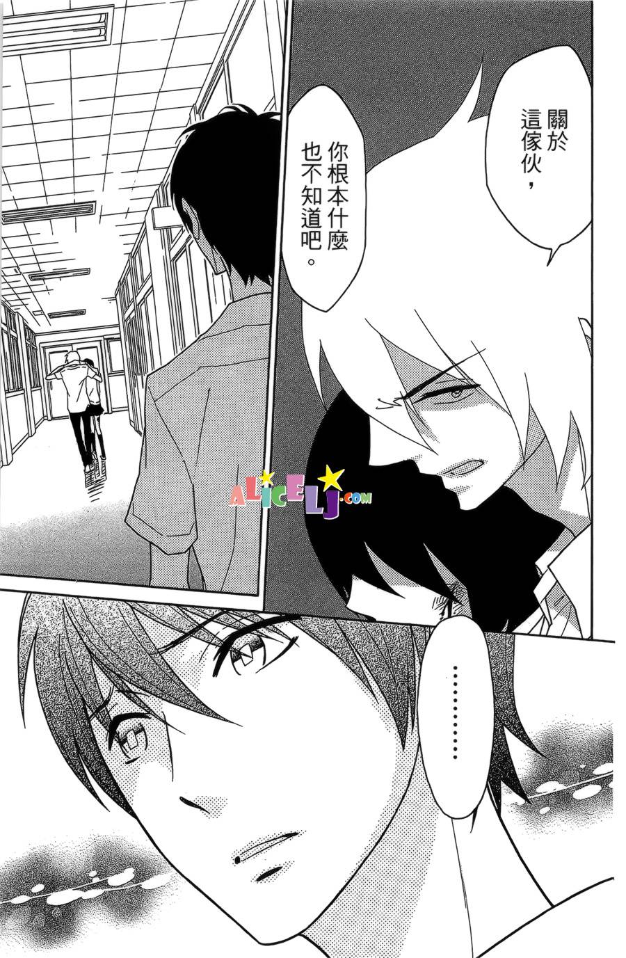 樱桃★少女僵尸韩漫全集-第02话无删减无遮挡章节图片 