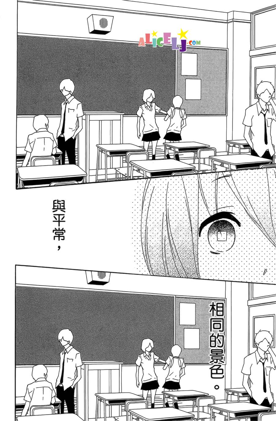 樱桃★少女僵尸韩漫全集-第05话无删减无遮挡章节图片 