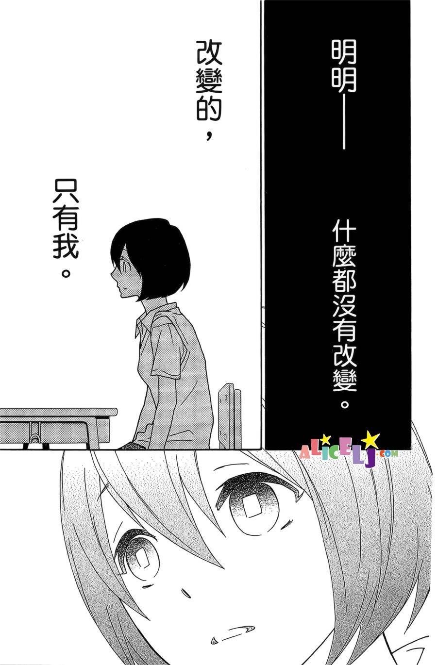 樱桃★少女僵尸韩漫全集-第05话无删减无遮挡章节图片 
